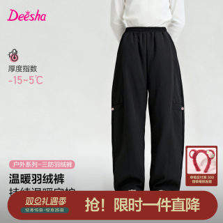 笛莎官方童装女童保暖弯刀裤冬季新款大童女孩儿童洋气时尚羽绒裤