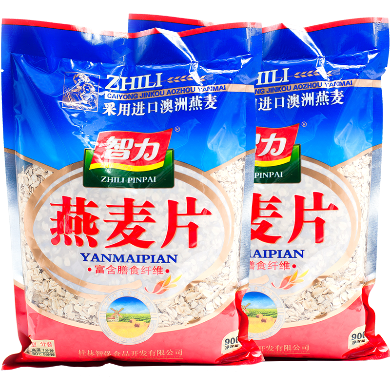 Intellect pure oatmeal 900g * 2 bagged without cane sugar slices with great chewy, ready-to-cook nutritious breakfast for brewing