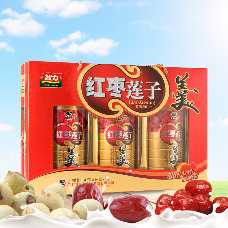 Intellectual jujube and lotus seed soup gift box 1050g Chinese New Year Spring Festival gifts for mothers and grandmothers elders leadership gifts