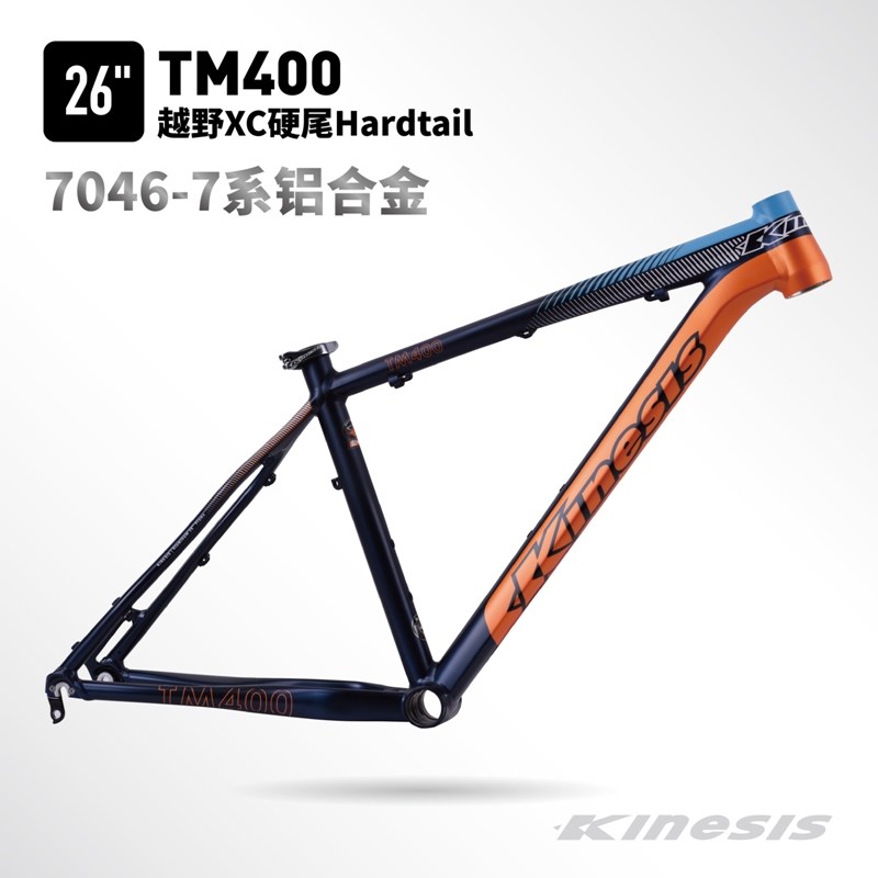 Offer Buwei TM400 Kinesis 7046 K7 Aluminum alloy SPF off-road mountain frame 26 wheel diameter quick release