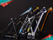 Buwei TI400 mountain frame cross-country frame aluminum alloy mountain frame SPF lightweight 27 5 frame