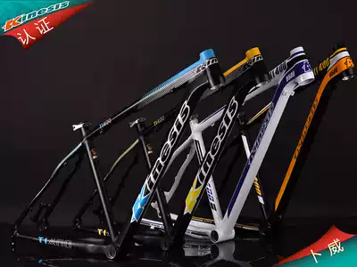 Buwei TI400 mountaineering frame Off-road vehicle frame Aluminum alloy mountaineering frame SPF lightweight 27 5 frame