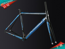 Fracture Price Kinesis Bu Wei KR405 aluminum alloy internal wiring full hidden DIY frame front fork