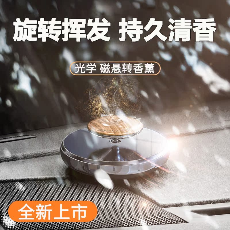 Car Fragrance scented scented scented scents special upscale swing on the upper class car 2021 new lady Goulon men's ladies