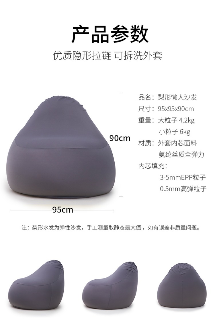 Beanbag beanbag căn hộ nhỏ phòng khách ban công phòng ngủ phần mạng duy nhất của nhỏ sofa đỏ cute girl tatami - Ghế sô pha ghế sofa