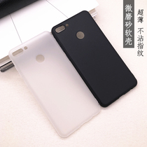 Suitable for Huawei brisk 8 plus max mobile phone shell ultra-thin translucent soft shell black frosted protective sleeve