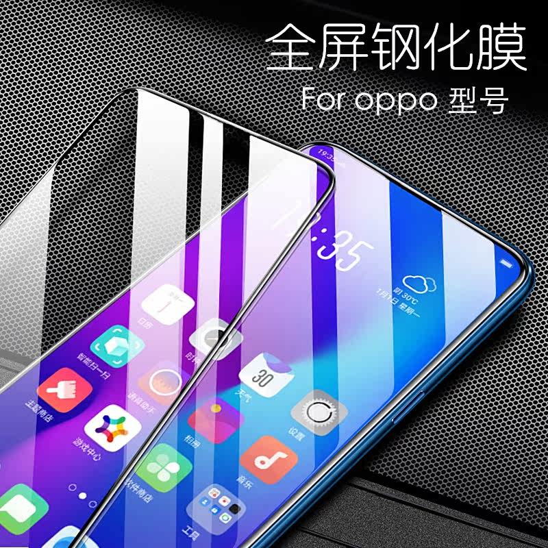 oppo reno5 6 7 3 4 se ace 2 Fullscreen overlay r17 K9 s pro r15 K7 membrane