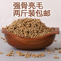 Parrot nourish pill Bird food Peony Xuanfeng Golden Sun monk Small and medium-sized fruit breeding feed bright hair