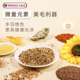 Versailles Parrot Feed Peony Birds Grain желтый тривен зеленый персиковый индейка и Xiaomi Mi пять цветных смешанных зерен Пекин