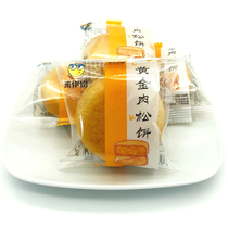 Laiyis Golden Meat Muffins 8 independent small packages 310g leisure net red pastry snacks and snacks