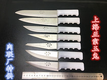 Authentic Shanghai jade rabbit cutter high-end stainless steel 308 small knife slaughtering knife Bone Knife and Pig Knife Splitting Knife