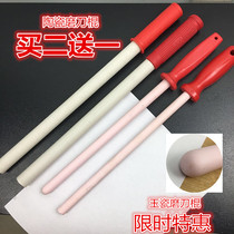 Jade high hardness sharpening rod Ceramic sharpening rod Grindstone Ceramic grindstone Slaughtering knife block knife rod