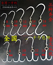 Thickened pork hook Pork hook Lamb hook Beef hook Meat hook Slaughtering knife hook Meat hook