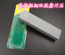 Youdeli factory direct household kitchen knife grindstone Natural slurry stone High-grade oil stone double-sided grindstone