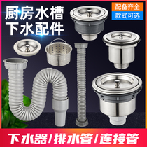 Lift Basket Strainer Wash Basin Drain Net Plug Blocked Water Cover Single Trough Wash Wardrobe Underwater Accessories Deodorant Downpipe