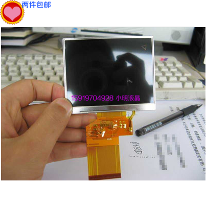 Supply the new Chimei 3 5 inch screen-LQ035NC111