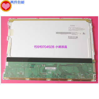 G104SN03 V 0 G104SN03 V 1 G104SN03 V 3 warranty shipped on the same day