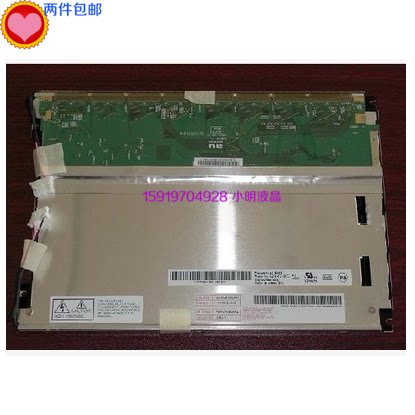 New original AUO G084SN05 V3G084SN05 V7G084SN05 V 8 G084SN05 V 9