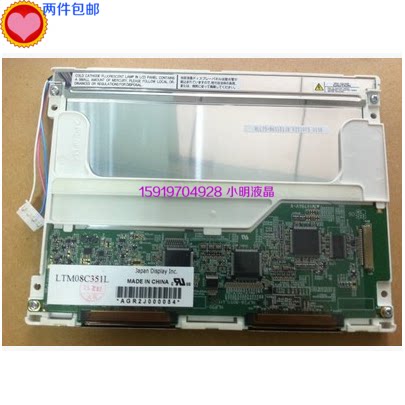 Original Toshiba 8 4 inch LTM08C351L LTM08C351S LTM08C351 quality guaranteed
