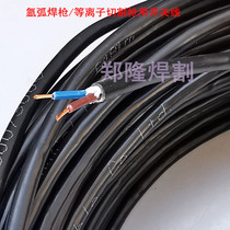 Argon Arc Welding Gun High Frequency Wire Control Switch Wire Argon Arc Welding Plasma Cutting Gun Accessories
