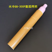 Argon arc welding The straight gun takes the QQ-300P gas cold welding gun head with a straight handle of an air-cooled sub-arc welding gun head