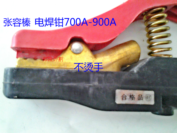 Welding pliers welding hand grounding pliers 300a 500a 600a 700a 900a 800a welding pliers welding pliers