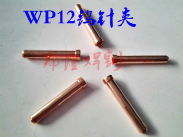 Argon arc welding gun WP-12 tungsten needle clip copper chuck black rod clip welding needle clip 2 4 3 0 3 2 4 0 5 06 0