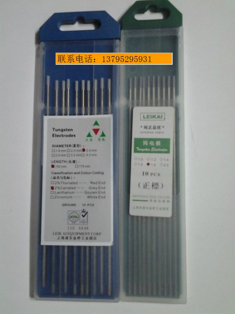 Tungsten needle Tungsten rod Welding needle Tungsten electrode Argon arc welding Needle Lei Kai electrode WCe1 0-10 0WTh1 6-3 2