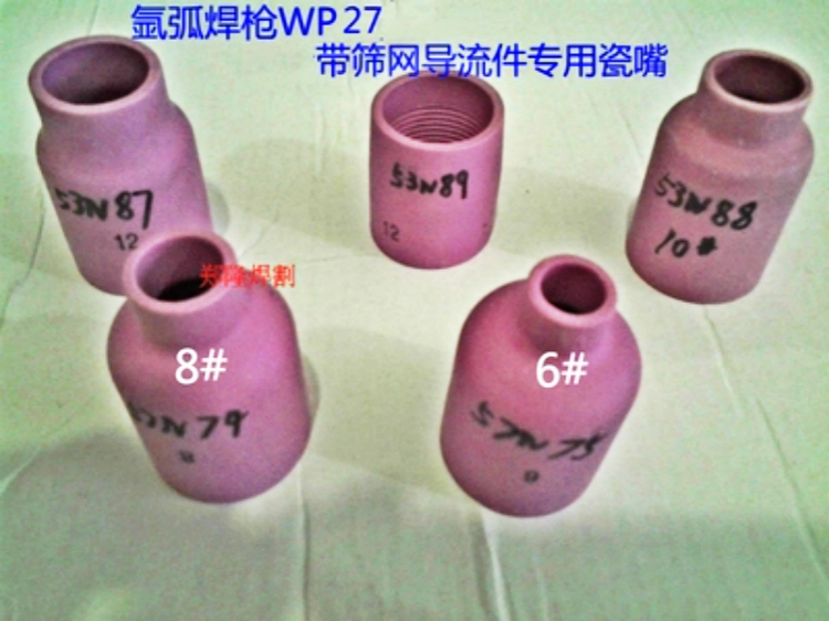 Argon arc welding torch WP17 18 26 27 Large combination porcelain nozzle protective sleeve Tile cup porcelain nozzle nozzle screen connector