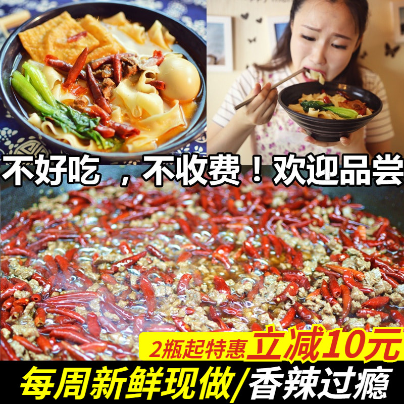 Authentic Anhui beef plate noodle seasoning Taihe beef plate bottom material beef plate noodle pepper steak now made