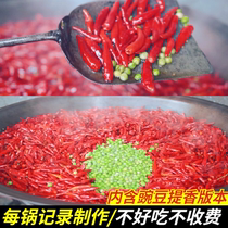 Zhengzong Anhui beef surface seasoning too and plate bottom material beef surface chilli brine freshly made weekly