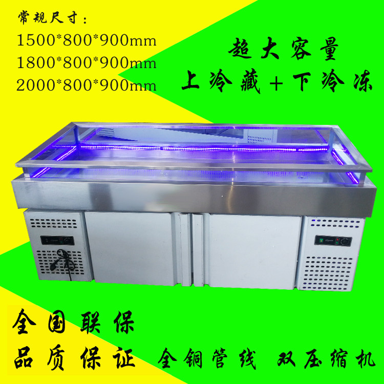 Supermarket Frozen Preservation Terrace Aquatic Seafood Ice Table Seafood Table Seafood table Stainless Steel Refrigerated Emergency Freeze Desk Hotel
