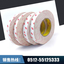 3M9080 non-woven double-sided tape control panel adhesive strip white translucent strong high-viscosity 0 14mm