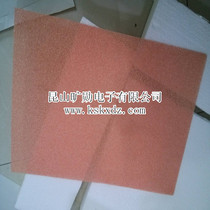Sell flakes 1mm foam copper 50PPI cooling copper can be customized to customize various specifications as required