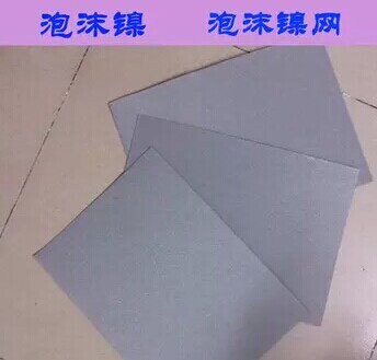 Porous Metal Alloy Mesh Foam Nickel Iron Purifier Filter Foam Nickel Sound Absorbing Sound Insulation Shield Foam Iron Nickel