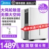 Товары от 美的学成专卖店