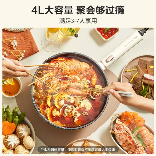 [Подлинный] Midea Electric Fried Pot Homemon Multifunctional Pot Dormitory Electric Hot Pot Fry MC-HGE2811C