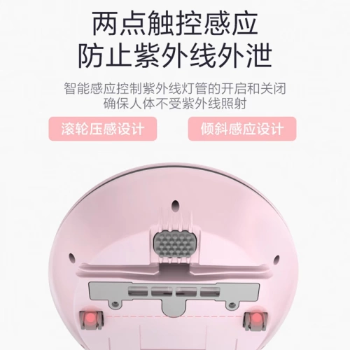 Midea Mittoidoma MT3, предоставляя небольшой середине артефакта на ультрафиолетовой стерилизации ультрафиолетового ультрафиолета.