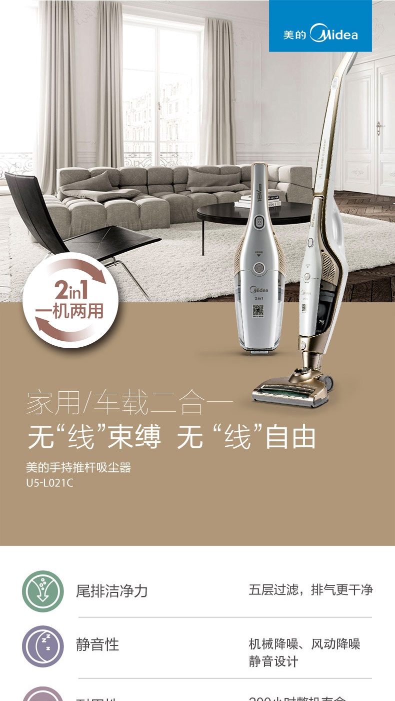 Máy hút bụi không dây đẹp hộ gia đình nhỏ cầm tay mạnh mẽ có thể sạc lại chân không dây mạnh mẽ u5-l021c - Máy hút bụi robot quét nhà