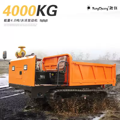 Four-ton crawler transport vehicle all-terrain creeper engineering truck four unlike dump dump bucket agricultural machinery