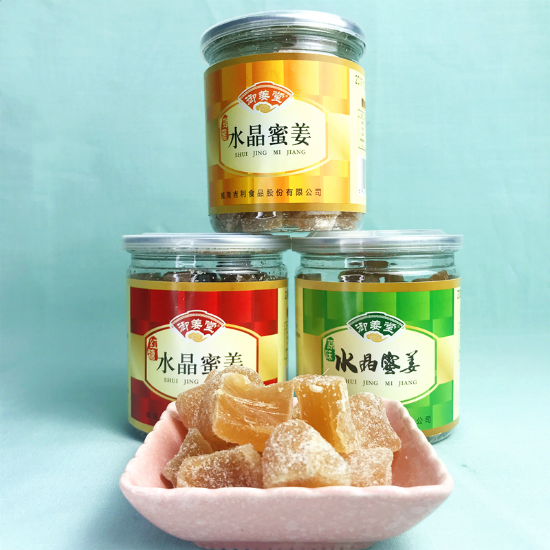 Crystal Honey Ginger Canned 200g Brown Sugar Ginger Chunks for Warming the Stomach, No Additives, Tender Ginger Slices, Lushan Specialty, Yuqiangtang Crystal Ginger Crystal Honey Ginger Canned 200g Brown Sugar Ginger Chunks for Warming the Stomach, No Additives, Tender Ginger Slices, Lushan Specialty, Yuqiangtang Crystal Ginger