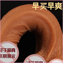 Liquid silicone penis super soft simulation female sex woman with male suction cup prosthesis penis chicken masturbator