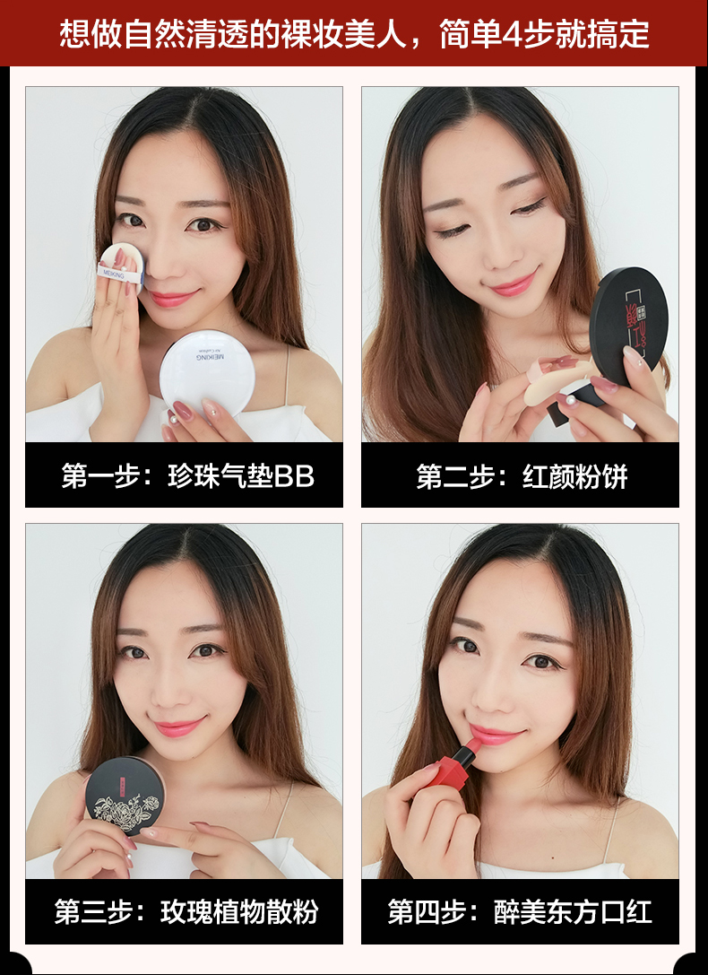 Phấn phủ Meikang phấn hồng trắng control Kiểm soát lớp trang điểm lâu trôi không thấm nước che khuyết điểm phấn khô không dễ tẩy trang chính hãng. phấn phủ perfect diary