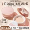 Товары от 美康粉黛归真堂专卖店