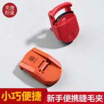 Meikang Fidel portable mini eyelash curler women curl long lasting partial curler to send replacement silicone pad