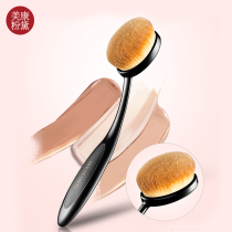 Meikang Fidel Crease Brush Foundation Brush Large Makeup Brush Easy to Clean Portable Makeup Brush Beginner Face Brush
