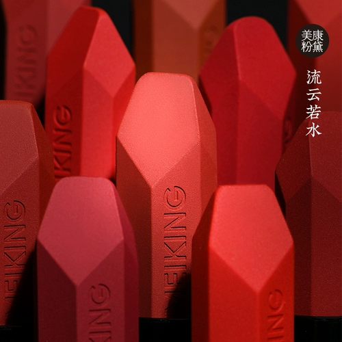 美康粉黛 Ruo Shuokou Red Girl 521 Студенческая моделирование нишевое бренд Douzai 101 настоящий искренний