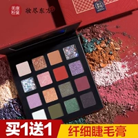 美康粉黛 Знаете ли вы, если панель тени для век in in ultra -fire Unicorn и Beast Cheap Count Student Counter Flash Powder Light Light Waterpray