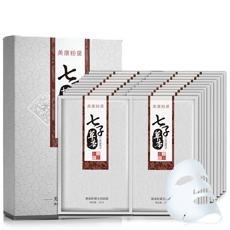 熊猫优选优惠券20元