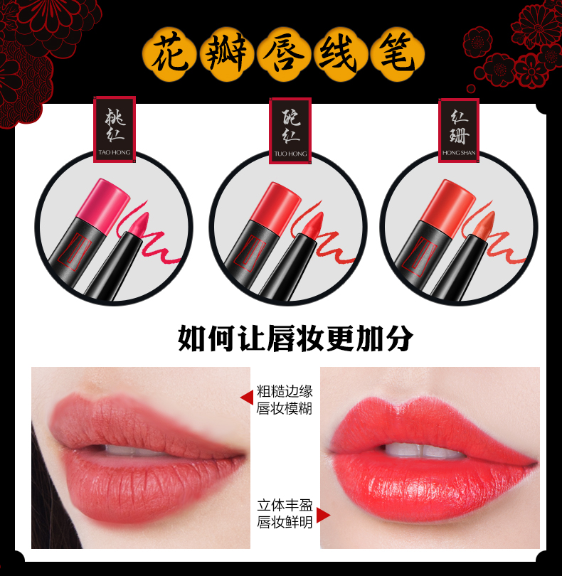 Meikang bột, môi lót chính hãng không thấm nước bài miễn phí không dễ dàng để màu sắc người mới bắt đầu người mới vẽ tranh môi bút dễ dàng để vẽ dễ dàng để phác thảo bảng màu son bút chì mamonde